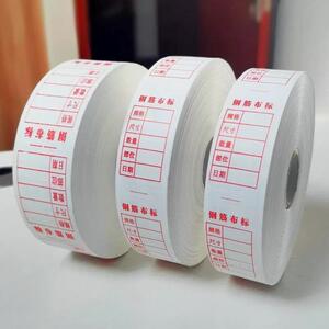钢筋布标钢筋加工地后台料牌布标牌单防水防晒字迹清晰200米长4cm