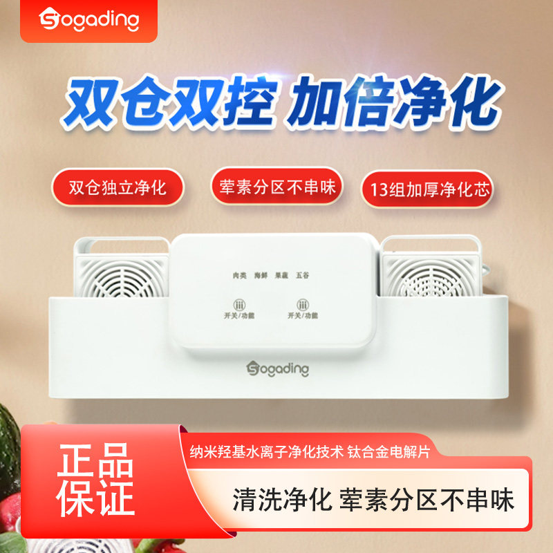 小家町双仓果蔬清洗机家用杀菌去农残水果清洗机净化器自动洗菜机