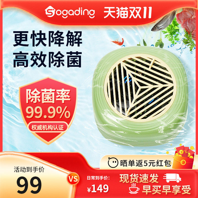小家町果蔬清洗机去除农残除菌消毒无线便携家用食材净化器洗菜机怎么样,好用不?