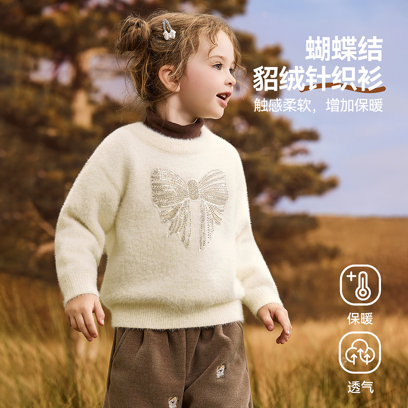 ASK女童毛衣打底衫儿童针织衫2025新款洋气秋冬季女宝宝圆领上衣