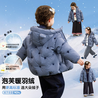 女童羽绒服2025新款洋气90白鸭绒