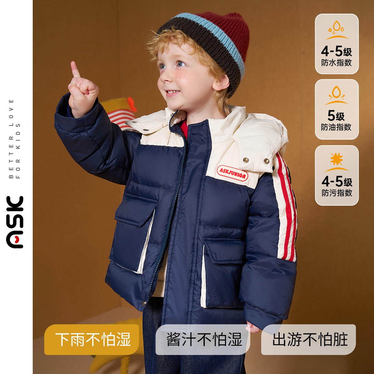 三防中款厚款羽绒服ask男童小童