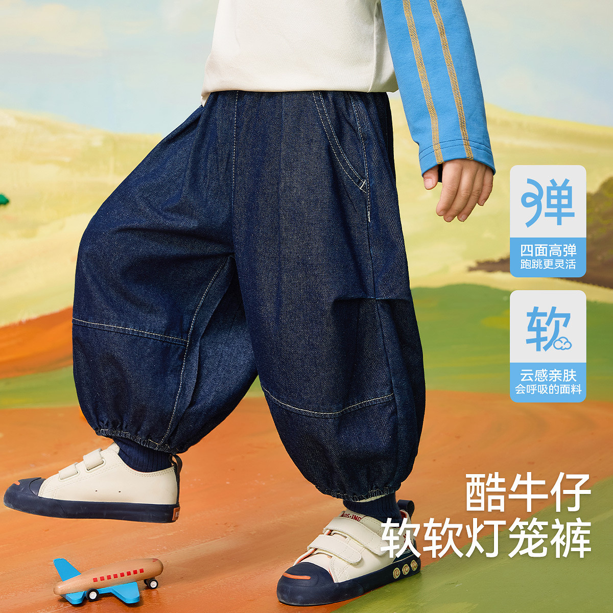 ASK男童牛仔灯笼裤2025新款