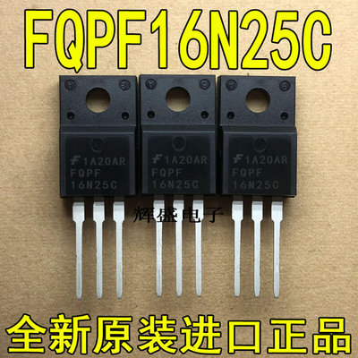 原装进口大功率 FQPF16N25C 16N25C 250V TO-220F MOS场效应管