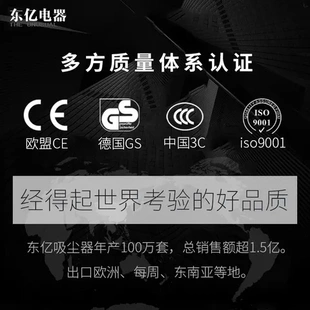 酒店工厂 吸尘器ZD10 20L东亿吸水干湿两用小型商用家用