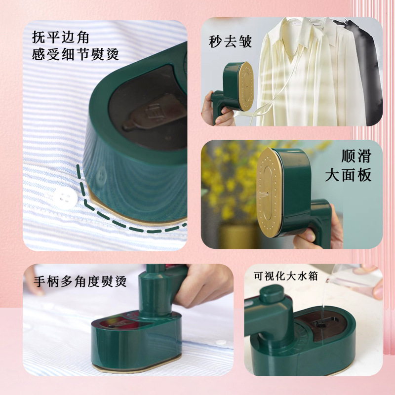 折叠挂烫机跨境手持便捷式电熨斗家用旅行迷你烫熨衣服