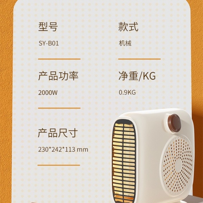 厂家直供 家用小型冷暖两用取暖器办公室桌面暖风机浴室热风机