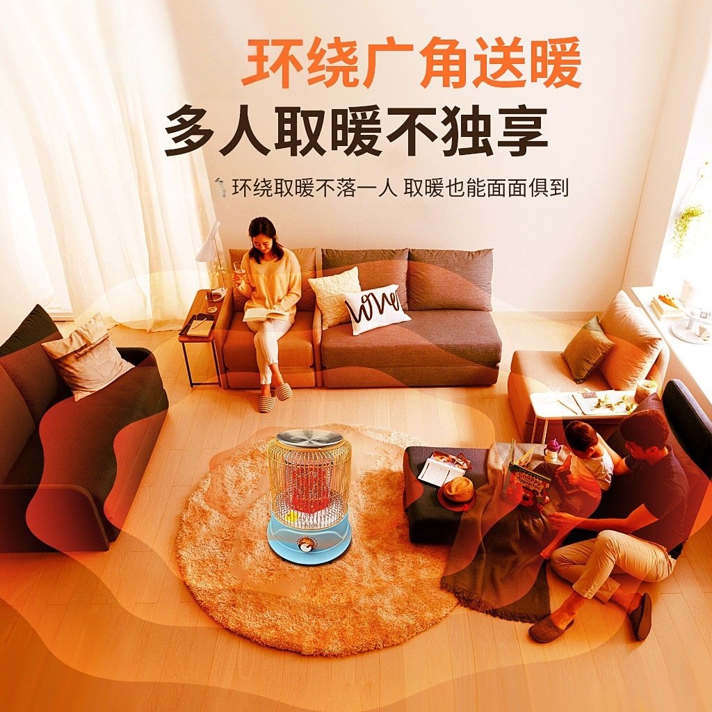 源头厂家轻奢鸟笼取暖器多功能烧烤取暖器小太阳家用速热烤火炉,生活电器,暖风机/取暖器,淘宝优惠券,粉丝福利购,淘宝优惠卷