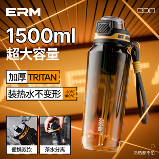 运动水杯大容量户外军训健身水壶便携耐高温学生上学专用2025新款