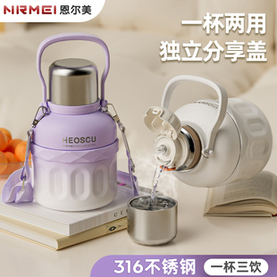 保温杯大容量女生水壶高颜值316便携儿童吸管水壶2025新款 水杯子