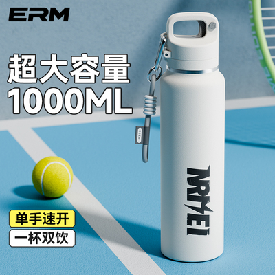 大容量户外便携保温杯