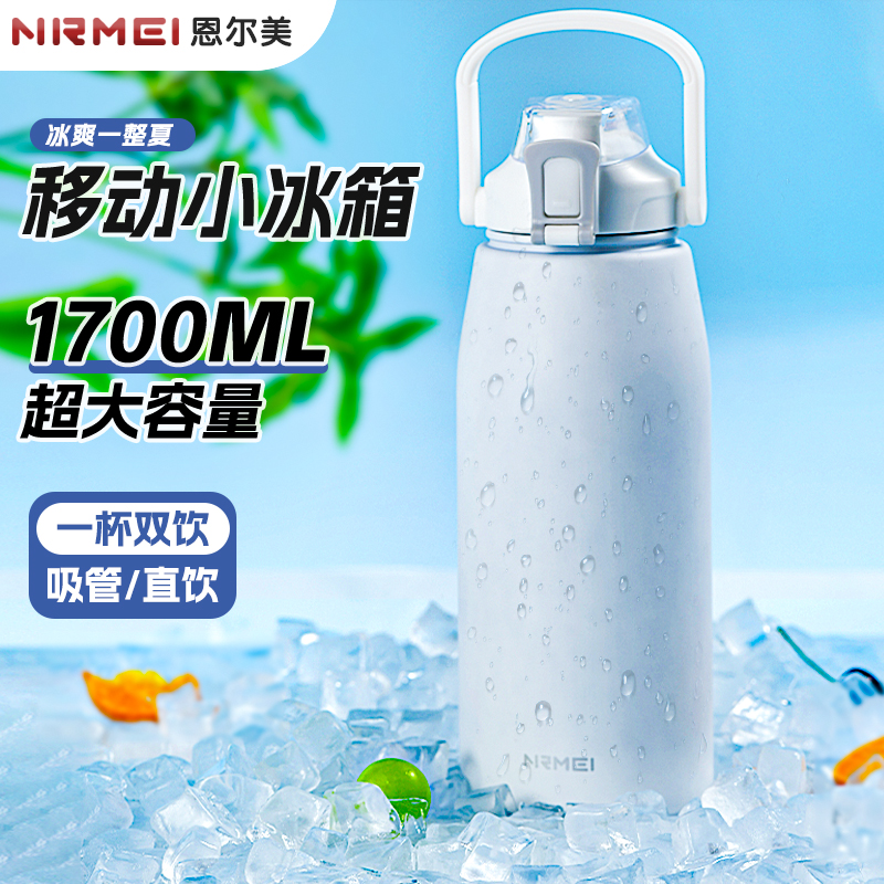 316不锈钢大容量保温杯