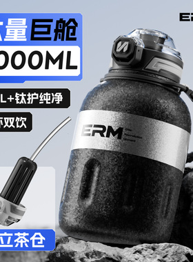 钛保温杯大容量2000ml户外便携吨吨桶大号水壶运动水杯男2026新款