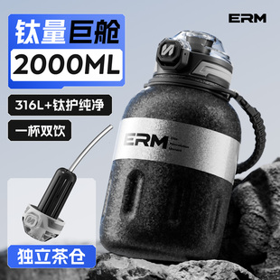 钛保温杯大容量2000ml户外便携吨吨桶大号水壶运动水杯男2026新款