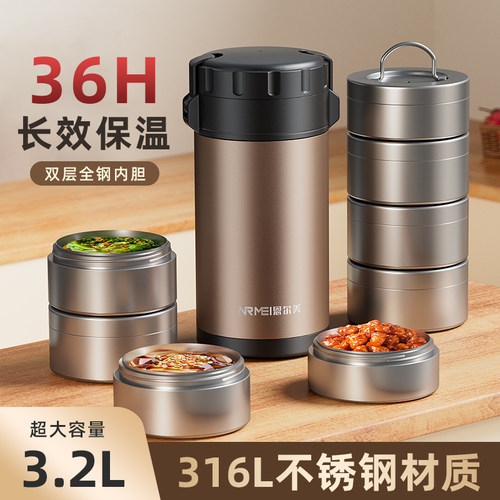 德国全钢316超长保温饭盒抗菌