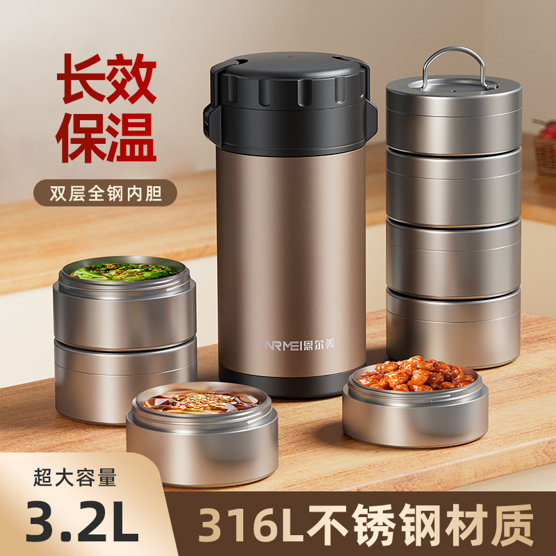 德国全钢316L超长保温饭盒抗菌图片