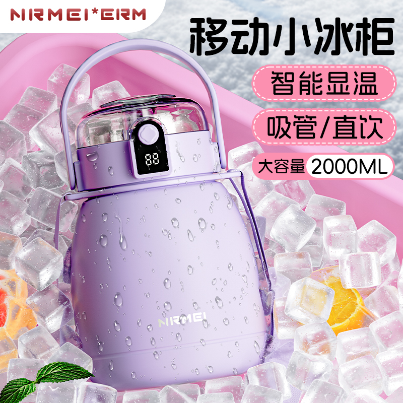 抗菌316不锈钢 超长保温 智能显温双饮杯盖