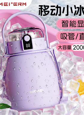 大容量保温杯女高颜值2026新款学生大号水壶大肚杯2000ml保冷杯子