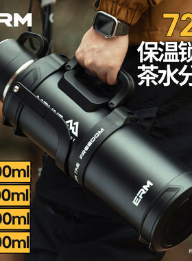 保温杯大容量男大号户外便携车载旅行热水瓶水壶72小时长效保温壶