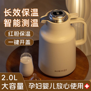 2L热水瓶学生宿舍办公室 保温壶家用大容量暖水壶玻璃内胆官方正品