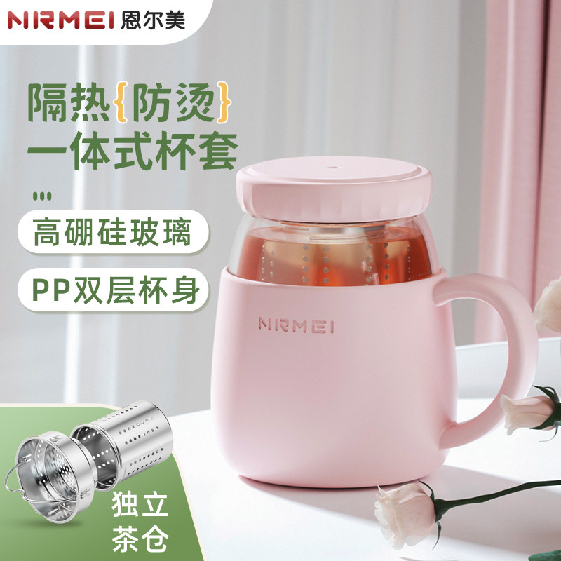 玻璃杯女高颜值水杯带把手办公室耐高温茶水分离泡茶杯子新款2026