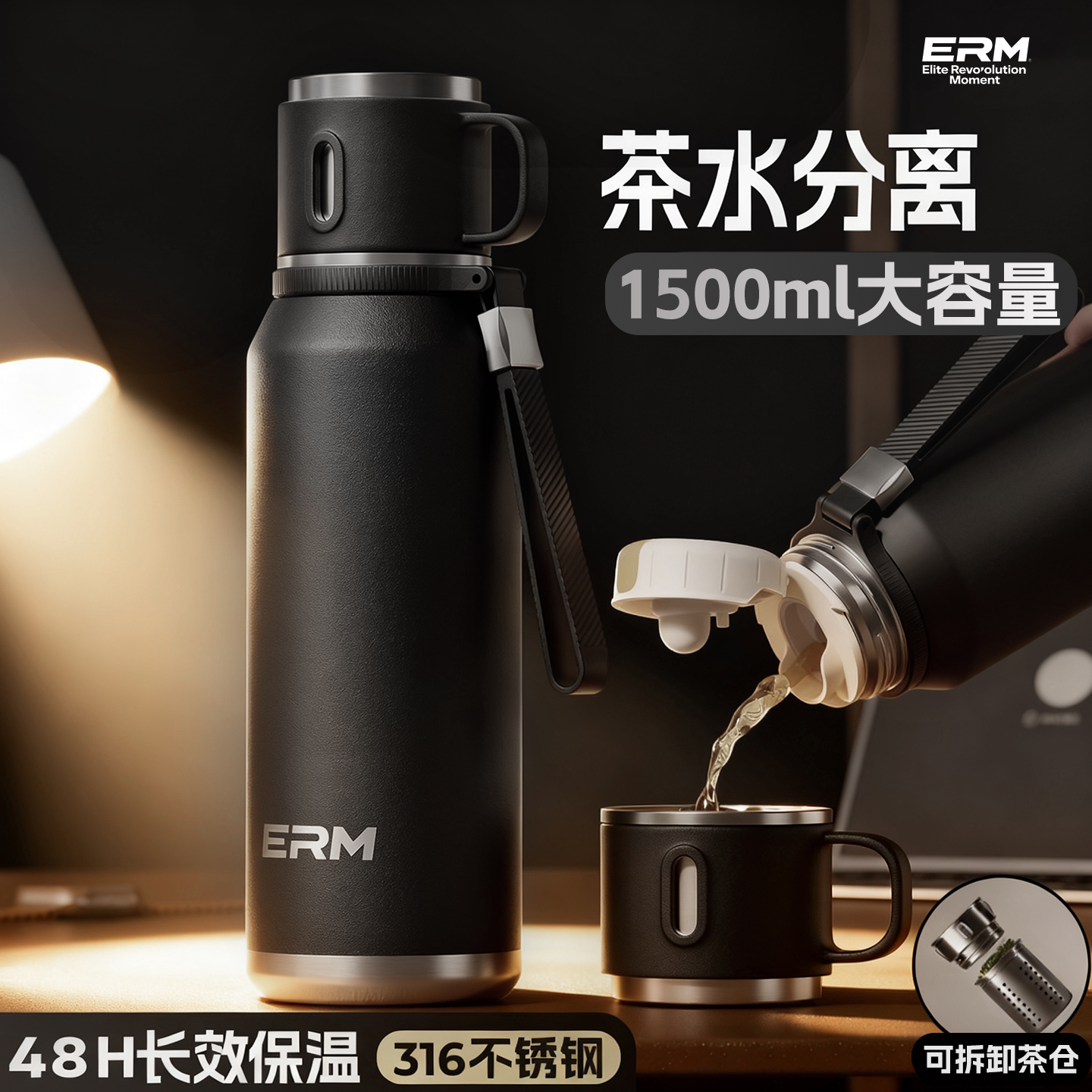 ERM保温杯大容量男士高端2026新款茶水分离泡茶杯子大号车载水杯图片