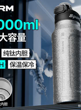 纯钛保温杯高颜值泡茶杯男款高端钛杯2026新款水杯便携生日礼物