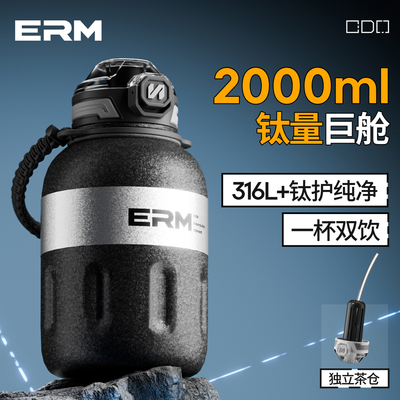 抗菌钛保温杯大容量2000ml