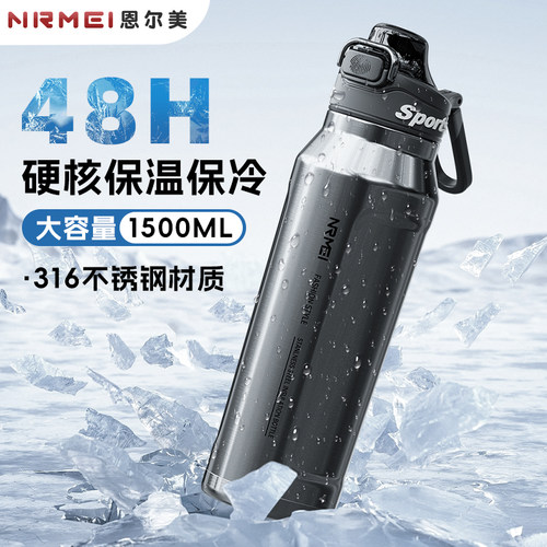 保温杯男学生上学专用2026新款保冷杯户外登山运动水杯大容量水壶