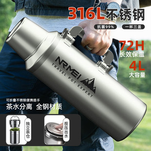 全钢保温杯大号大容量户外便携316L不锈钢保温壶车载水壶暖瓶新款