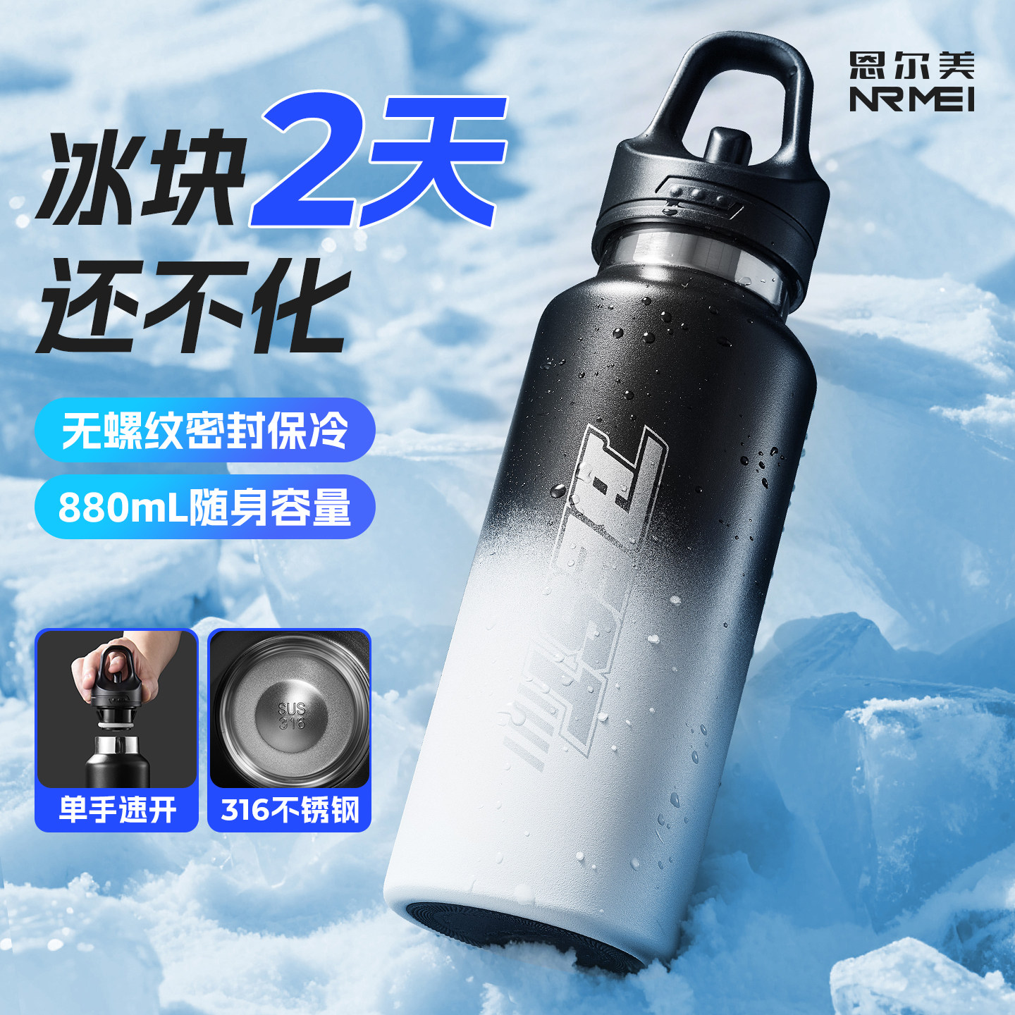 保冷杯大容量保温杯男款保冰霸杯子户外运动水杯大号水壶2026新款