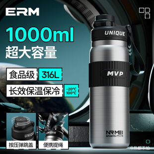 保温杯大容量男款户外运动健身水壶初高中学生上学专用水杯25新款