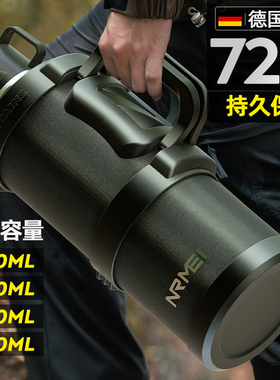 保温壶大容量保温杯户外便携旅行72小时长效车载水壶26新款保冷杯