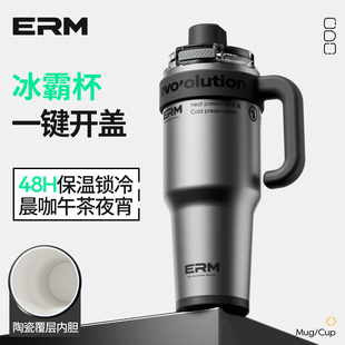 巨无霸吸管保温杯大容量男女生陶瓷内胆冰霸杯车载水杯子2025新款