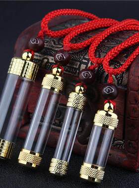 空心符管可打开装救心丸药瓶吊坠挂件小宝瓶朱砂瓶项链男女款