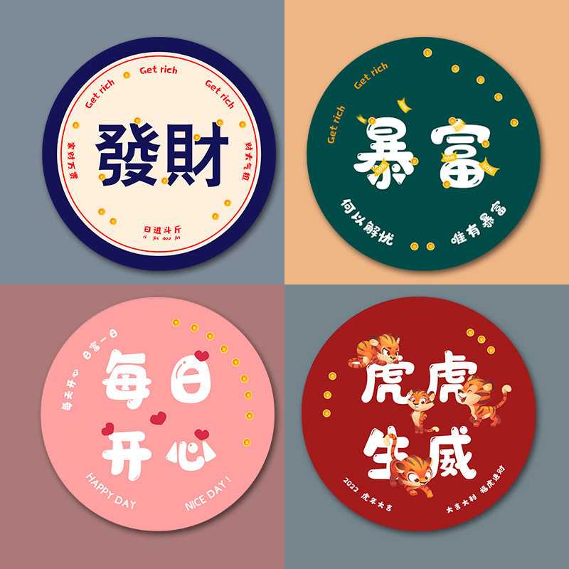 卡通圆形鼠标垫可爱女生护腕小号动漫办公广告热转印电脑桌垫