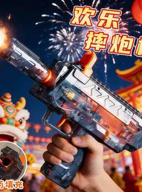 新款三角洲同款MP7冲锋玩具枪儿童电动声光欧米伽枪玩具