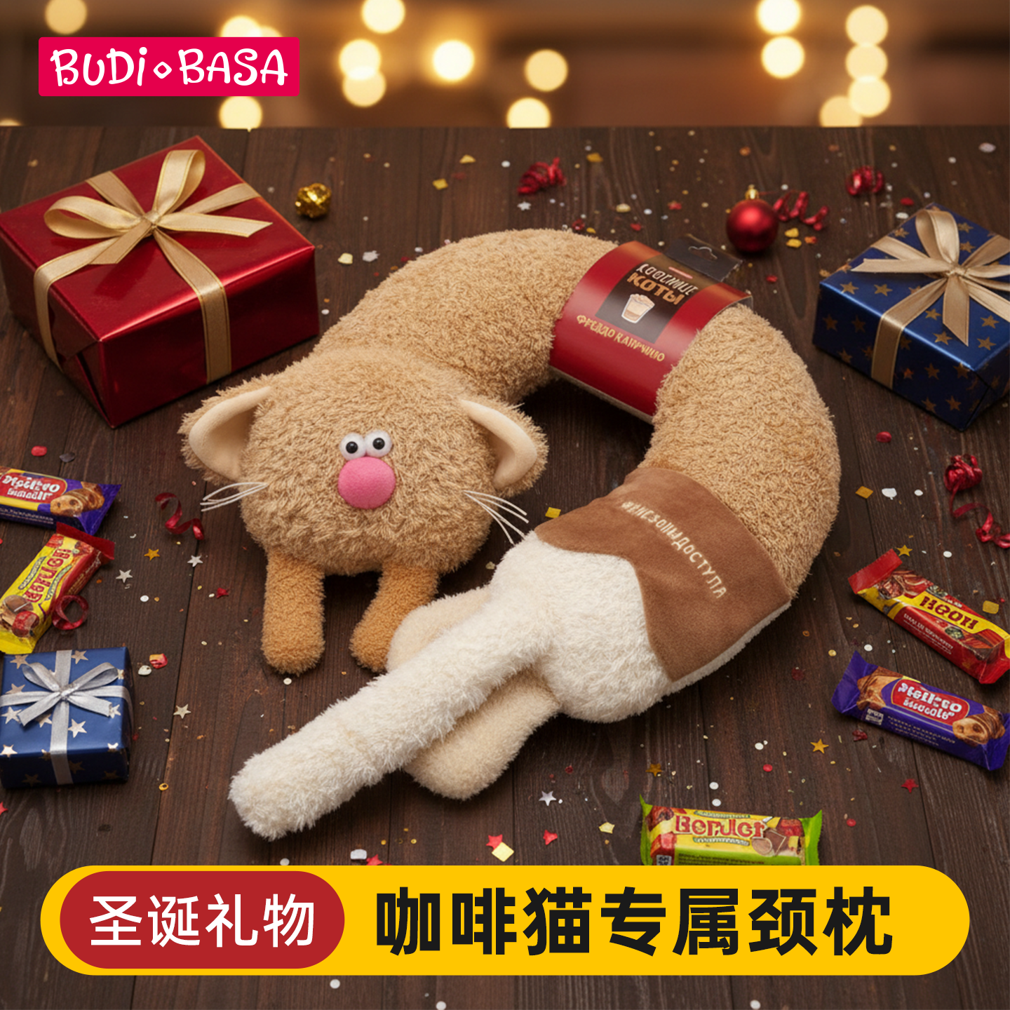 圣诞礼物u型枕眼罩二合一送人