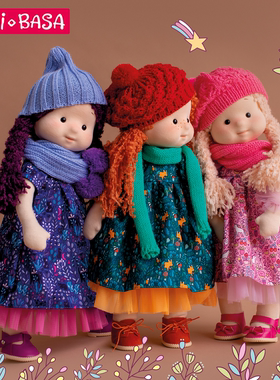 BUDIBASA巴迪宝思进口手工洋娃娃公主女孩抱睡玩偶高端礼物送女友