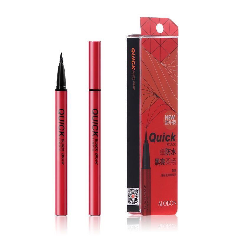 雅邦酷黑速绘眼线笔不晕染持久不脱色初学者易上色防水防汗不脱妆