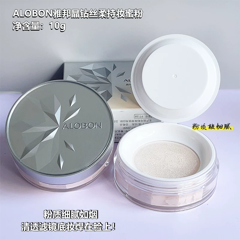 ALOBON雅邦晶钻丝柔持妆蜜粉