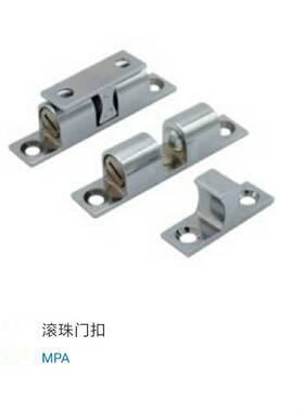 上隆同款 滚珠门扣 MPA40 48 59 67锌合金 镀铬