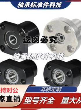 轴承座组件BFP22-6806ZZ-L35 6906ZZ-L35 6006ZZ-L40 6206ZZ-L50