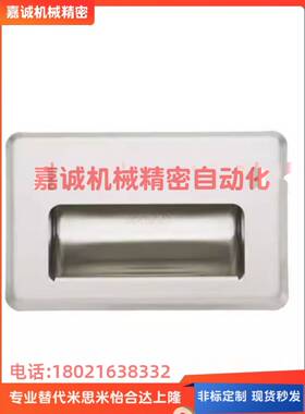 PULL-109 PULL-116 不锈钢拉手把手 C-UWUAN94/109.5/138-B/N