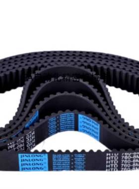 现货 同步带 HTBN325S5M-100 150 250 HTBN340S5M-100 150 250