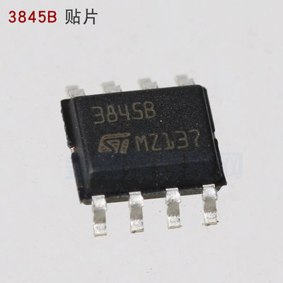 焊机维修常用配件 辅助电源IC UC3845N DIP8  全新