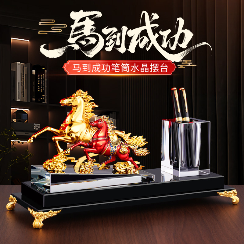 老板办公室装饰摆件轻奢高档桌面笔筒摆台文台收纳礼品定制送领导