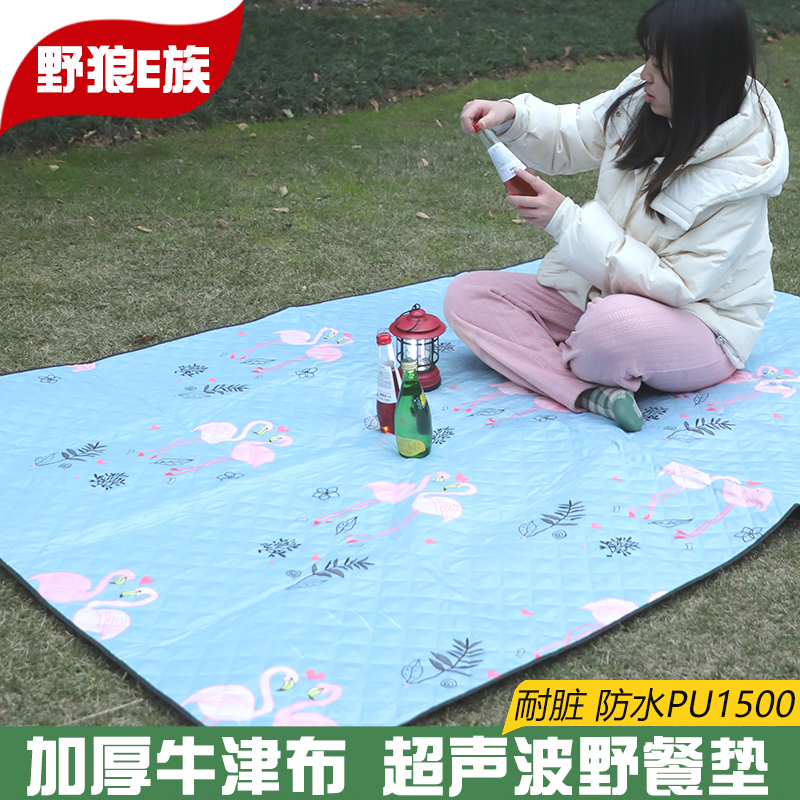 野餐垫防潮垫加厚户外露营野餐装备套装防水便携春游可折叠野餐布
