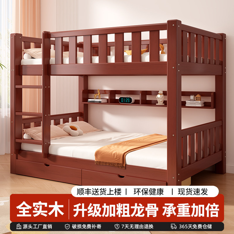 实木儿童双层床家用高低床小户型两层床上下同宽子母床宿舍上下床