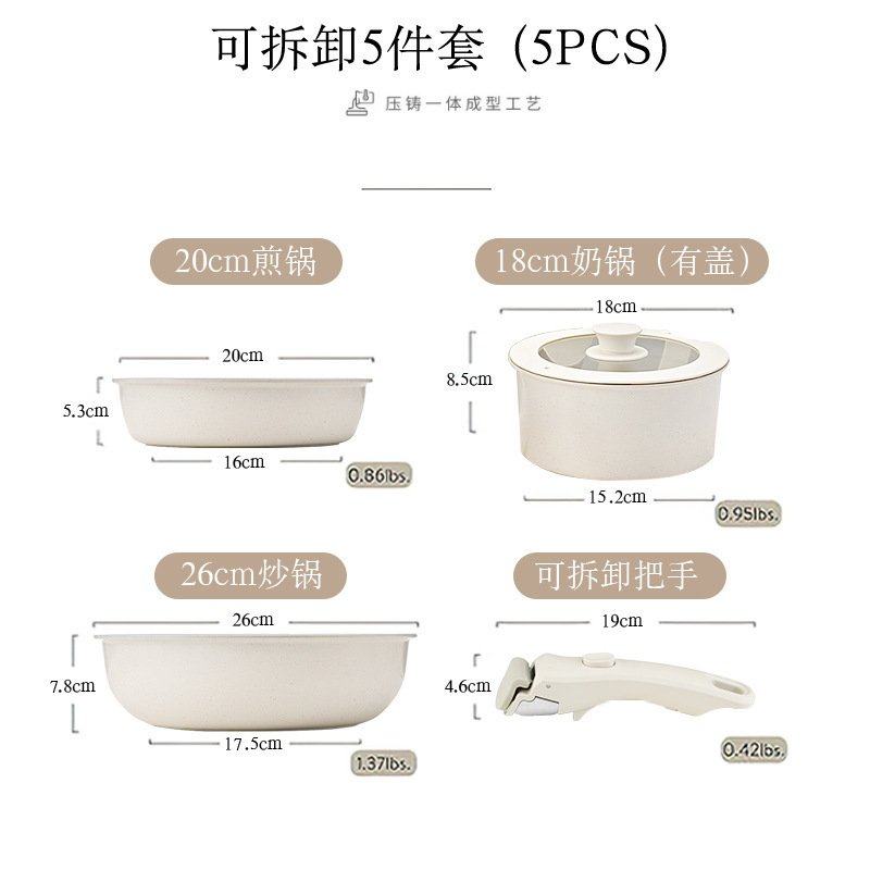 可拆卸手柄锅麦饭石锅具套装家用无涂层不粘炒锅平底锅叠叠锅,厨房/烹饪用具,锅组套装,淘宝优惠券,粉丝福利购,淘宝优惠卷